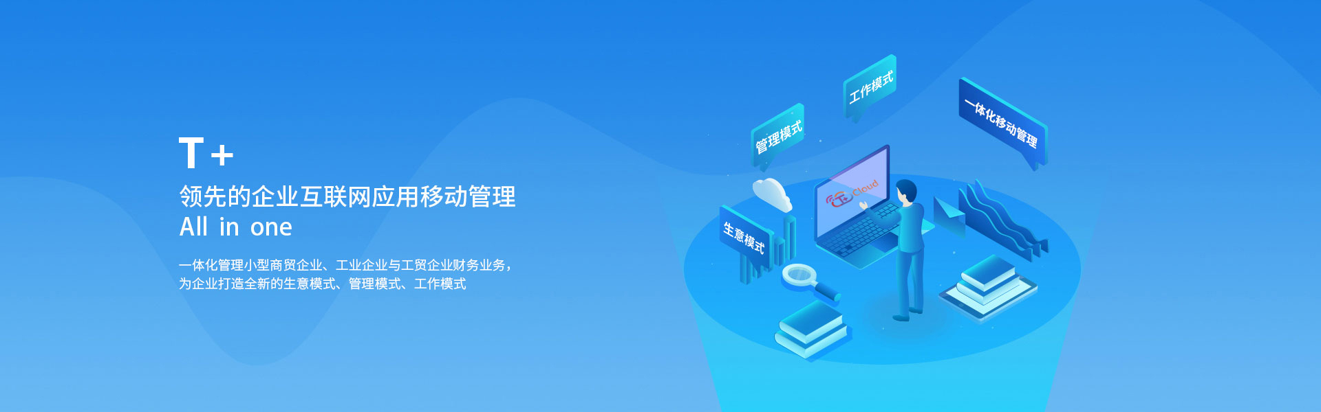 Internet usage monitoring software